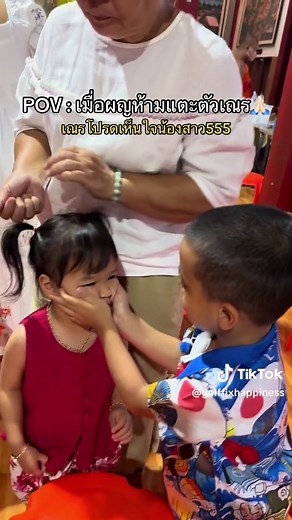 POV: เมื่อผู้หญิงห้ามแตะตัวเณรต่างๆ