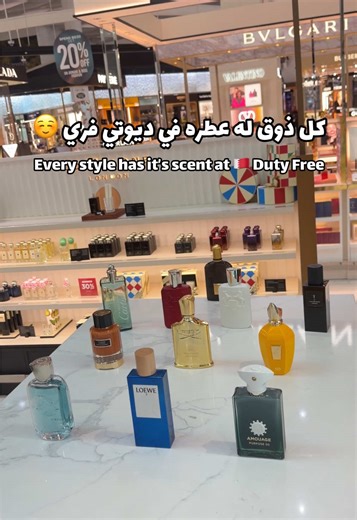 El Clásico: Barcelona vs Real Madrid at Duty Free