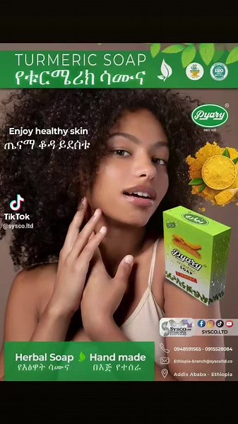 sysco