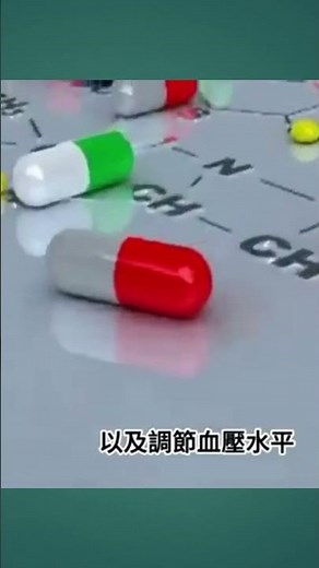 【補充 鉀】香蕉：自然界中富含鉀的寶庫，促進 心臟健康的理想選擇！|鉀 高的食物 |高鉀 食物有哪些？ |鉀 的功能！1