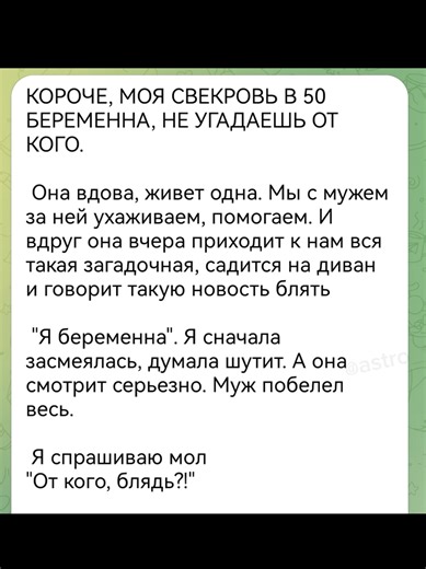 ЗА АСТРОРАЗБОРОМ ПИШИТЕ МНЕ ПОЖАЛУЙСТА В ТГ - контакты в шапке профиля, всех жду бесплатных разборов нет, места ограничены. #астроразбор #тарорасклады #раскладтаро #тарорасклад #таро