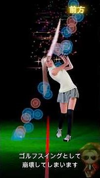 JET GOLF その①『ゴルフスイングとは...』 【ゴルフ】【Virt-A-Mate】