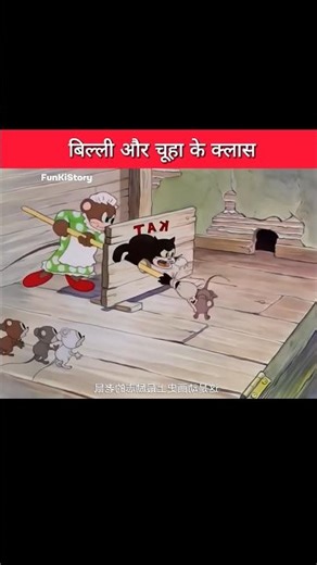 cat or dog ki class #cartoon #cat #dog #funny #comedy #funnycartoo #shorts