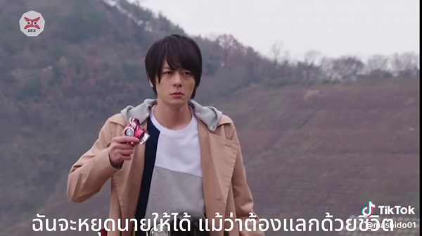 Kamen Rider Build Hazard: A Closer Look