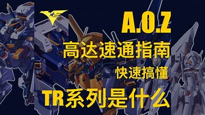 三原色和加色减色模型解析。RGB,CMYK,RYB有什么区别-短头发爱好者-默认收藏夹-哔哩哔哩视频