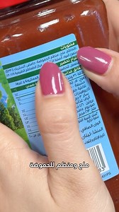 1.2K reactions · 16 comments | Reading nutrition labels like a pro! | Yes You Can Clinic | Facebook