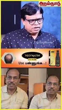 😱😱சாதியை கேட்டு என்ன பண்ண போற?❌️⁉️#pattimandramraja #rajakambeeran #rajakambeeraninterview