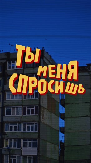 Мы позабыли… 💔 Настольгия вечера 80-х