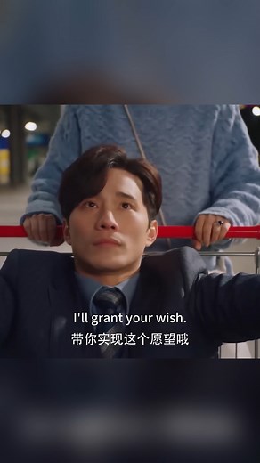 The alien girl took the CEO to the sky to see the stars🥰|外星女生柴小七2 My Girlfriend is an Alien2 #外星女生柴小七2 #mygirlfriendisanalien #WanPeng | 霸宠收割机 Harvest Drama