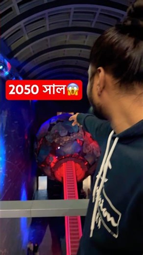 ২০৫০ সালে পৃথিবী 🌍 | Future World Prediction 😱