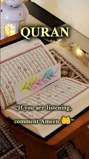 Quran Translation in Urdu | Full Quran with Urdu Tarjuma | Complete Quran Translation HD