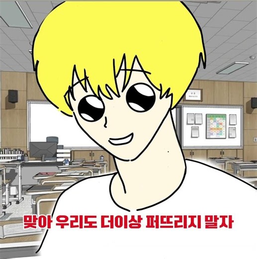 #북내초등학교 #학교폭력예방 #사이버폭력 #우학소 #북내초홍보부
