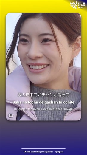 53K views · 280 reactions | 「外れた鎖 」(Hazareta Kusari) | Keluh Kesah Kehidupan Menjadi Wibu | Facebook