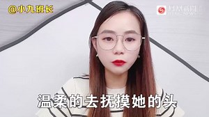 女生这三个部位，男生越大胆触碰，女生越喜欢你