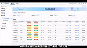 WMS功能全览：仓储优化与成本控制的得力助手