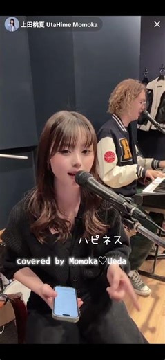 ‪@ueda.momoka‬ 🍑#ハピネス #上田桃夏 #天使の歌声 #🎅