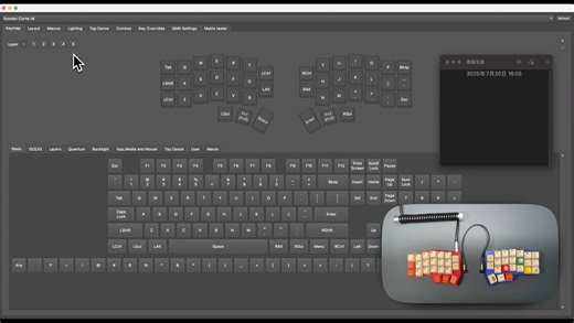 （3）Corne v4分体键盘：qmk vial 如何切层(layer)及层设置