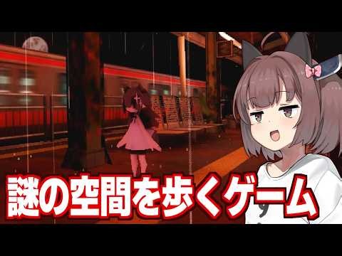 A Game Where Tohoku Kiritan and a Wolf Girl Just Explore a Mysterious Space [nophenia]