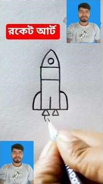 Children's Rocket Drawing from the Letter 'F' #rongdhonuartanddrawing #drawing