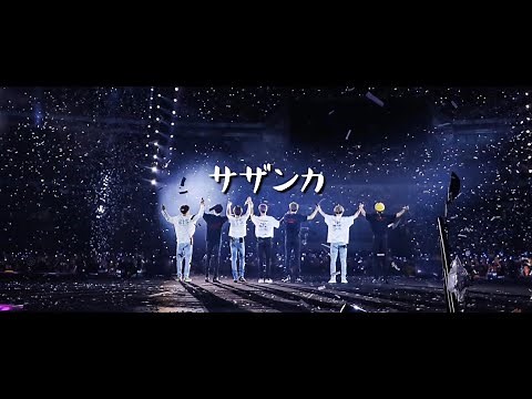 【BTS歌詞動画】SEKAI NO OWARI/サザンカ