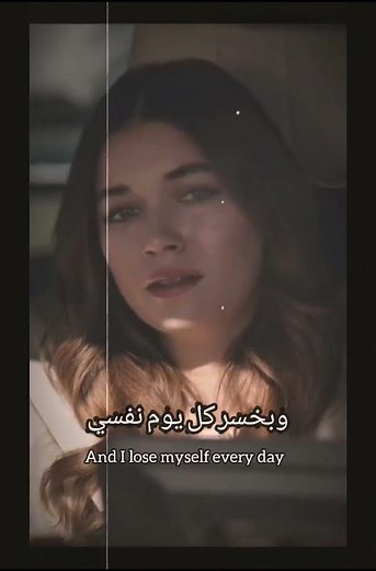 Bakhaf - Ahmed Saad - بخاف - أحمد سعد
