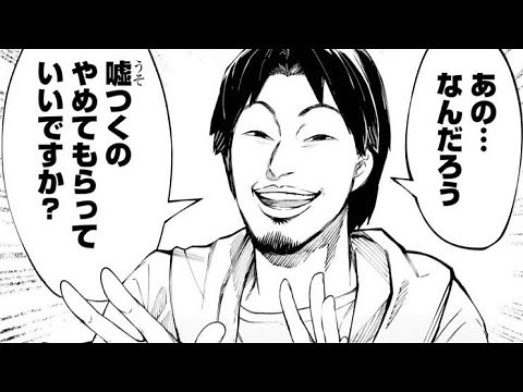 「ひろゆき」が異世界の勇者として論破で無双するマンガw【異世界ひろゆき 1話①】漫画動画 異世界に逃走中w