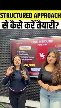 Want JRF in 2026? #shorts #ugcnet #shortfeed