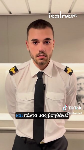 ΑΕΝ Χίου: Επιλογές Σπουδών από Φοιτητές Ναυτιλίας