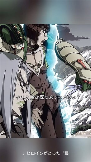 リゾット、散る…😢 空からの精密射撃「エアロスミス」に貫かれる結末 | 黄金の風