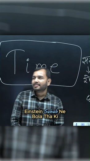 Study Raasta on Instagram: "Pov: The Pasandida Aurat ❤️ ||Ft.Alakh Sir ||#physicswallah #alakhsir . . . #office #motivationalquotes #neetexam #alakhmotivation #mbbsstudent #pw #neetaspirants #aiims #topper #compition_exam #allcompitativeexam #futuredoctor #engineering #cbse #explorepage #viral #trendingreels #instadailypost #likesandlikesandlikes ◄◄◄◄◄◄◄ #viral #trending #instadailypost #trendingreels"