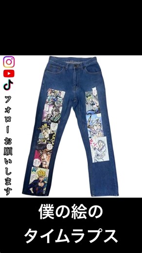 僕のイラストのタイムラプスTime lapse of My illustration#アニメ#anime#おすすめ#イラスト#fashion