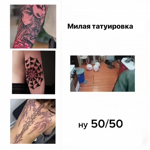 triplextattoo на TikTok