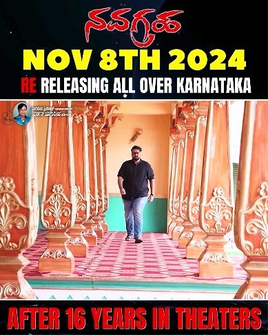 Tharun Kishore Sudhir on Instagram: "#Navagraha is returning to theaters after 16 years on November 8! ♥️♥️ This film remains one of the most unique attempts in cinema, and I’m thrilled to relive the journey of Kumbi - a character so close to my heart. Can’t wait for a new generation to experience this story on the big screen. Let’s enjoy this unforgettable journey together! 🤗🤗🤗 #NavaghrahaOnNovember8th #BoxOfficeSultan #ChallengingStarDarshan #DBoss #Navagraha #DinakarThoogudeepa #Vinnodprab