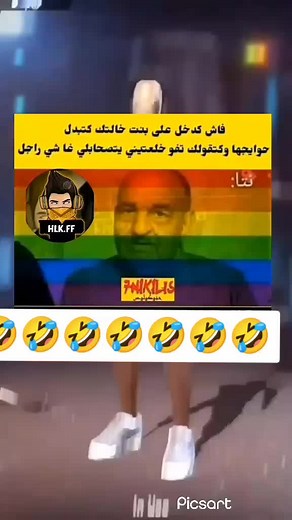 Vidéos de HAMZA (@hlk.ff) avec son original - HAMZA