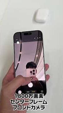 [Actual device] iPhone 17 Pro is finally here!