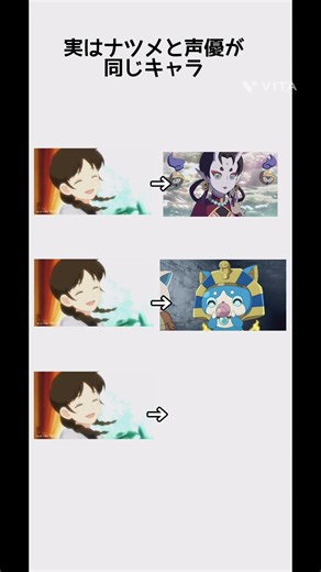 悠木碧さん凄いよね #ショート #自作編集 #妖怪ウォッチ