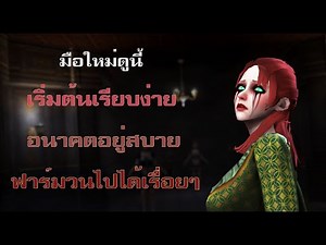 Sin Spire วงกตแห่งบาป # 1 (เกมผู้ใหญ่) มาดูกันว่าแพทช์ 0.0.3 เริ่มต้นเล่นยังไง