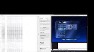 dolphin crash from memory search