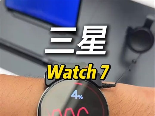 一款成熟好用时尚的ai智能健康伴侣，Galaxy Watch7上手！