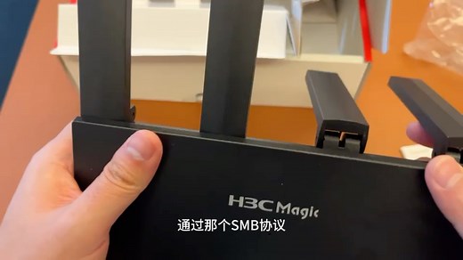 H3c R3000无线路由器开箱