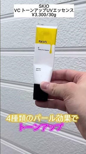 A critical review of all the sunscreens I own now! Part 2