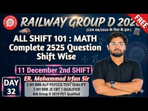RRB Group D 2026 All 101 Shift Math Solution|Day 32|11 December 2nd shift|By Er. Mohammad Irfan Sir