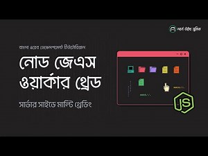 Master Node.js Multithreading with Worker Threads | Boost Your Application's Performance!