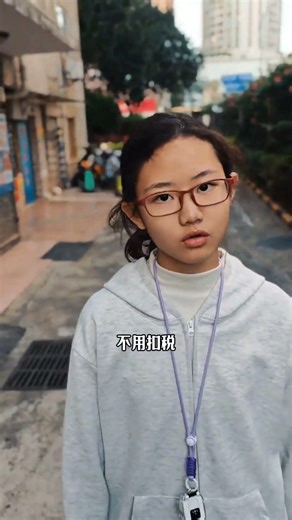 每月十万块和一个亿，你怎么选？ #原创搞笑#一个亿