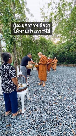 5.6K views · 557 reactions | Scan Payroll on Reels | Facebook