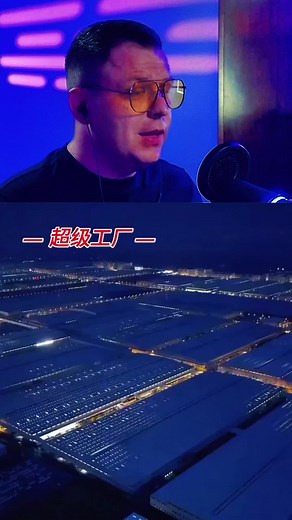 Китай построил завод размером с ПАРИЖ! 🇫🇷 Автогигант BYD открыл мега-комплекс в Чжэнчжоу площадью 130 квадратных километров. Это больше, чем Барселона или Сан-Франциско! 🏙 Внутри живут 100 тысяч человек, есть свои школы, парки и ТЦ. Цель монстра — 1 миллион машин в год. 🚗 Это всё ещё завод или уже отдельное государство? 👇 #byd #китай #авто #новости #технологии