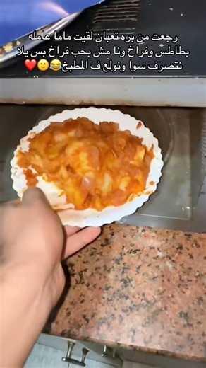 متنسوش الاشتراك ولايك بحبكم ربنا يخليكم ليا❤️🌏
