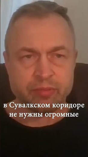"3-5 месяцев, и Россия спокойно может начать войну с НАТО". Военный эксперт, Михаил Самусь