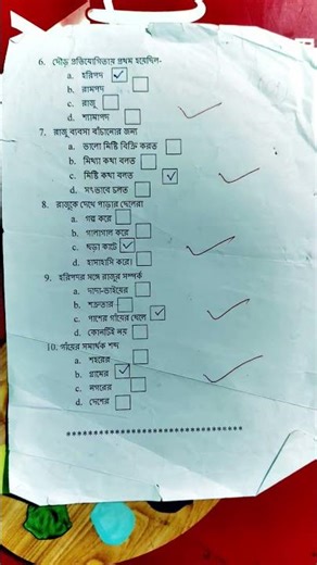 #class10th#auralexam#bengali#worksheet