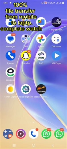 file transfer from cell to pc